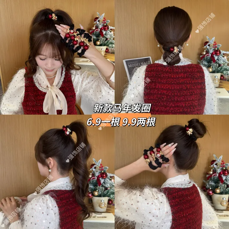 2026新年红珠马年本命年发圈头绳女创意文字发饰高端扎头发皮筋