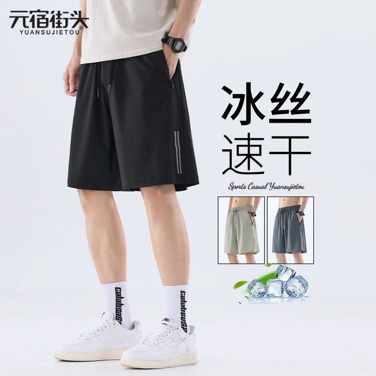 冰丝速干运动短裤男士青少年夏季新款条纹五分裤宽松休闲中裤子