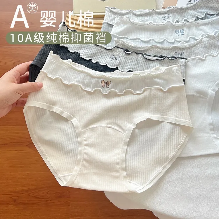 甜美拼色花边A类婴儿棉内裤少女可爱透气中腰包臀加长裆三角裤