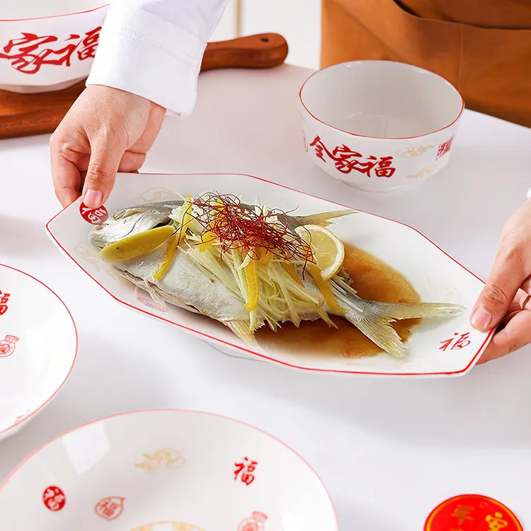 全家福钻石八角鱼盘2只网红餐具高颜值陶瓷鱼盘家用蒸鱼专用盘子