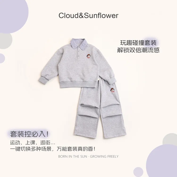 【云朵小葵】女童秋季新款洋气时尚翻领休闲卫衣卫裤套装1114474