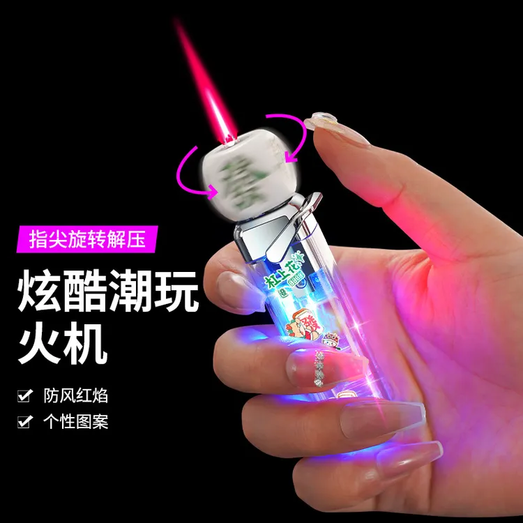 【杠上开花】网红骰子发光闪灯防风打火机炫酷旋转解压创意送男友