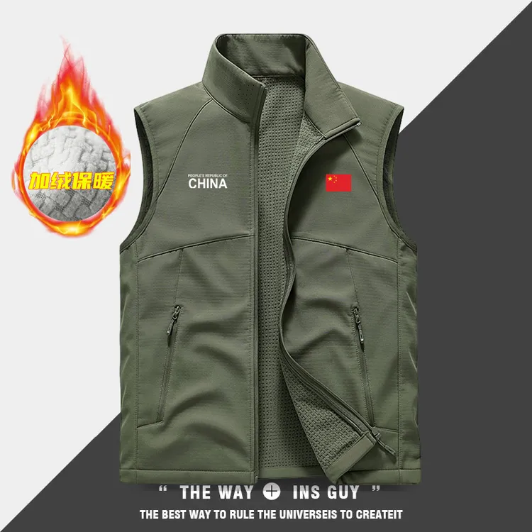 中国队立领运动马甲秋冬季户外训练防风保暖跑步马甲背心无袖外套