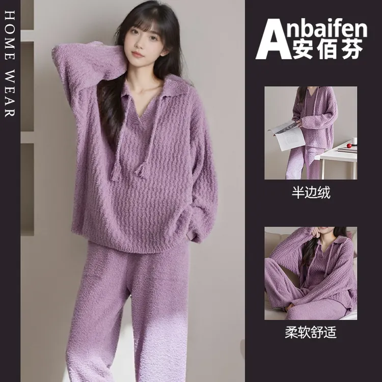 半边绒睡衣女秋冬款加厚加绒保暖珊瑚绒长袖长裤柔软慵懒风家居服