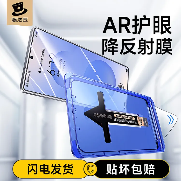 膜法匠适用三星s25/s24/ultra防偷窥手机膜高清s24神器防尘钢化膜