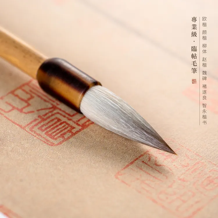 初堂文房【初心】特制狼羊兼毫毛笔专业级篆书隶书行草书法专用毛笔
