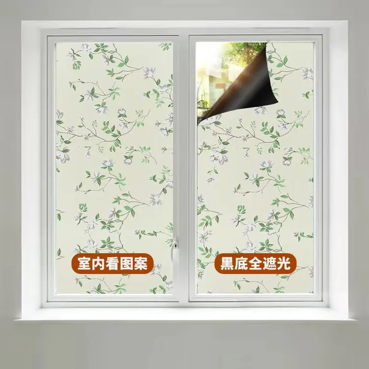 防窥磨砂遮光家用纯黑色玻璃贴纸窗花自粘防水不透明卫生间玻璃膜