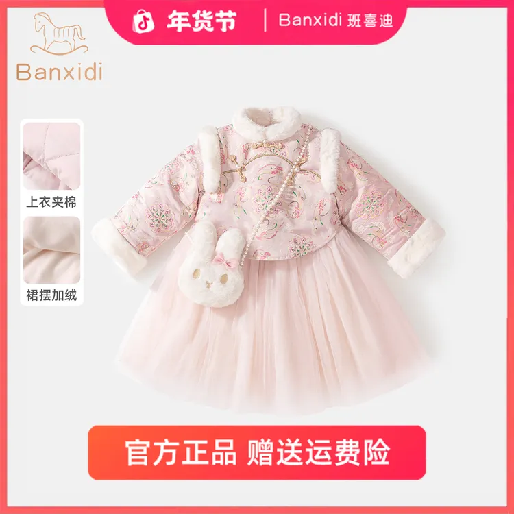 班喜迪女童连衣裙汉服洋气2025新款宝宝礼服裙子儿童国风公主裙