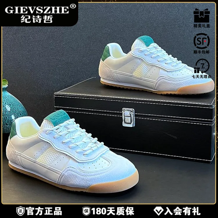 纪诗哲新款男鞋轻便跑步平底休闲鞋潮流板鞋复古透气轻便学生板鞋