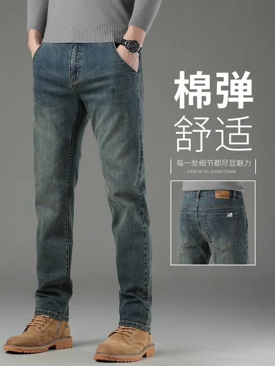 凯邦威香港2025春季新款牛仔裤男士修身直筒裤商务裤子休闲春秋