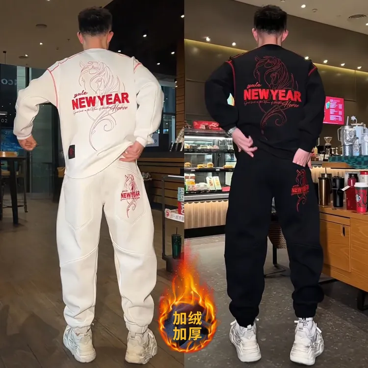 秋冬潮牌刺绣加绒保暖休闲套装男时尚百搭加厚圆领卫衣卫裤两件套