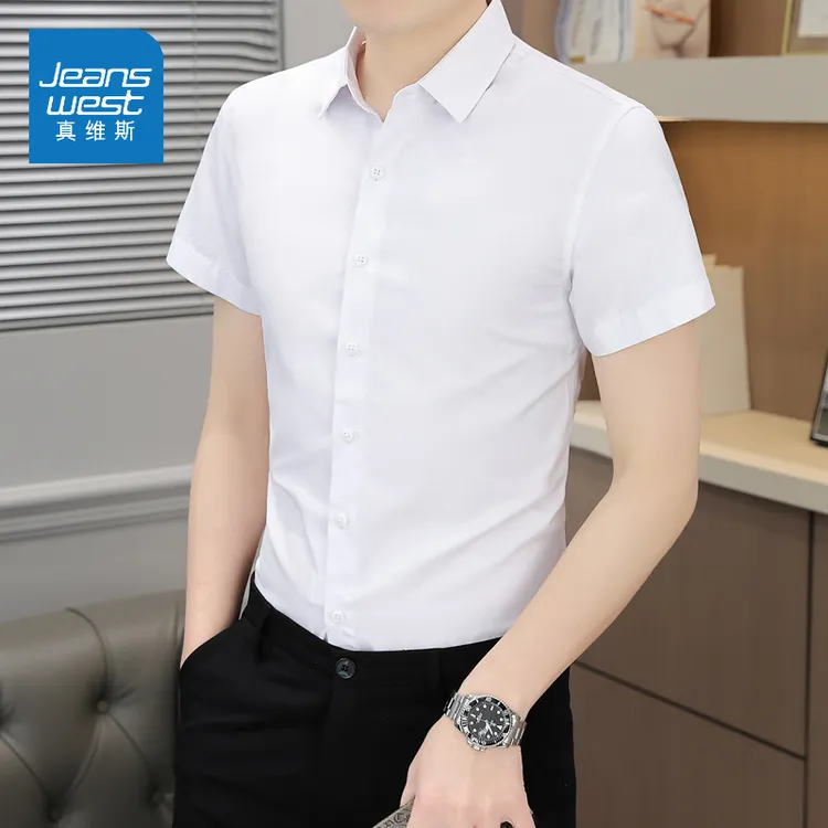 真维斯男士短袖衬衫商务百搭修身休闲衬衣上班纯色寸衫半袖上衣服