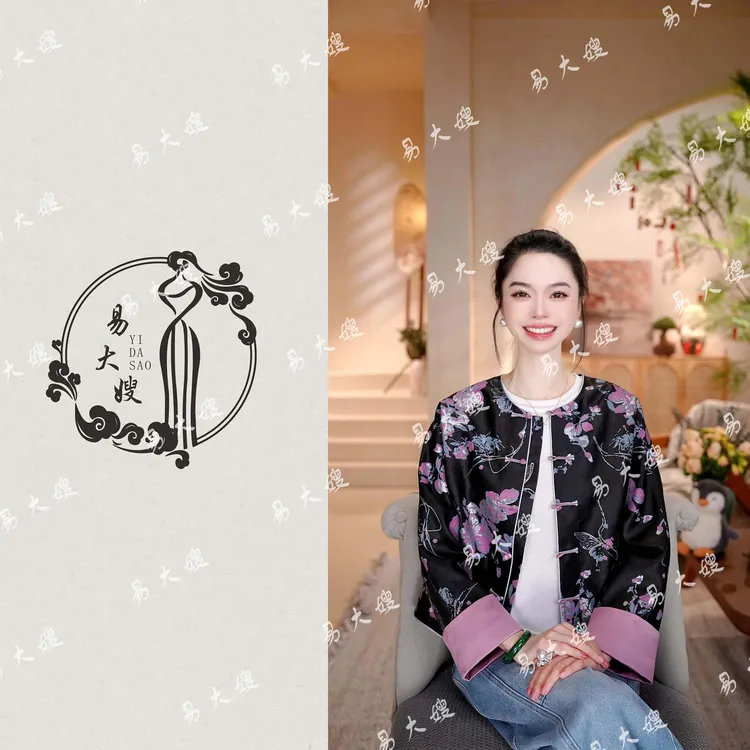 【蝶恋花香云 纱】2025春季新品中式中国风重工提花圆领外套春夏