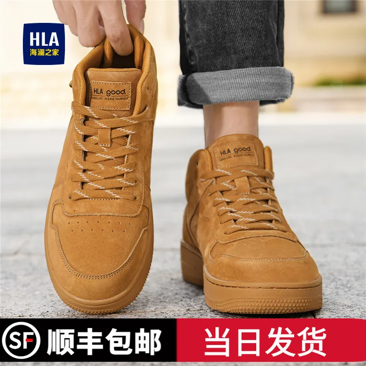 HLA/海澜之家男鞋秋新款休闲板鞋男士时尚百搭高帮板鞋简约休闲鞋