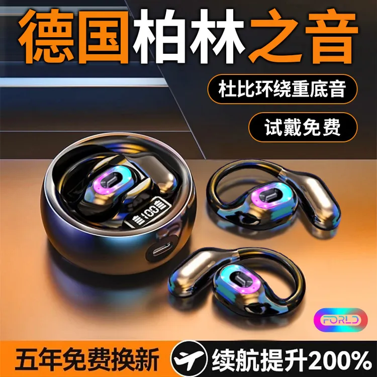 柏林之声音效2025新款AI翻译同声传译超长续航挂耳式无线蓝牙耳机