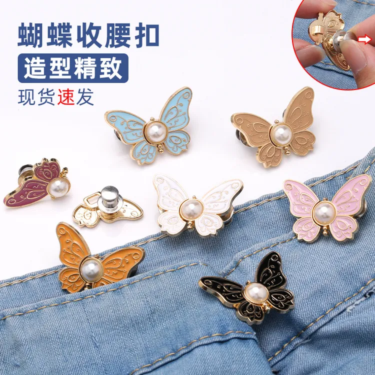 裤腰收紧裙子大改小神器别针扣针固定收腰扣缩腰围调节免缝牛仔裤