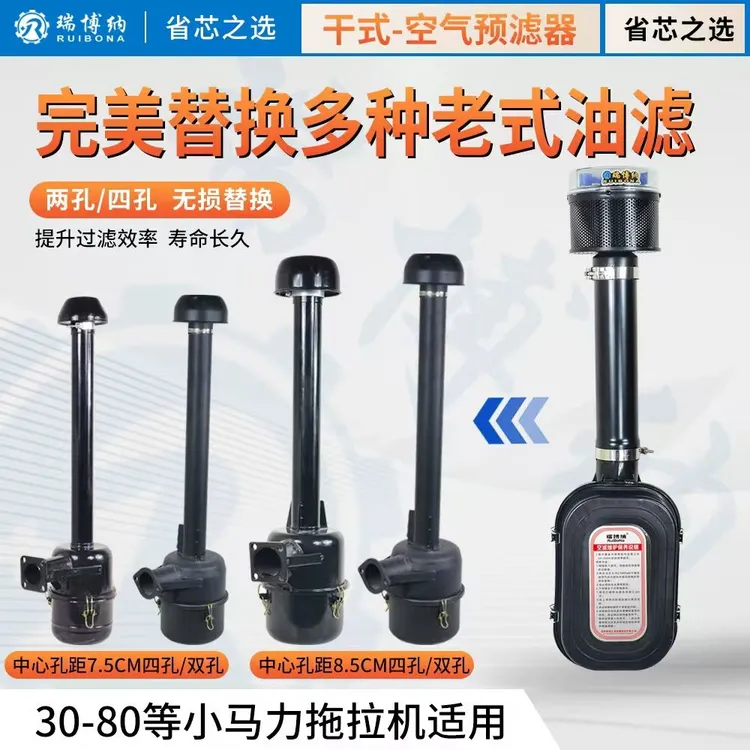 2515油滤改纸滤总成