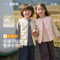 尼多熊2025秋冬新品儿童羽绒马甲白鸭绒男女宝宝轻薄保暖背心内胆