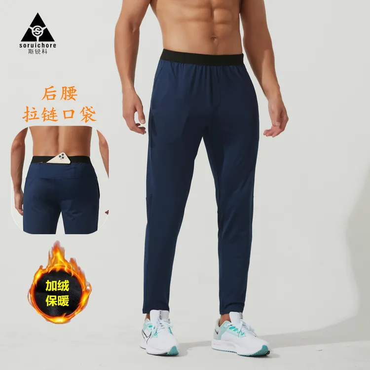 春夏季跑步长裤男士马拉松运动薄款透气户外健身训练弹力速干裤