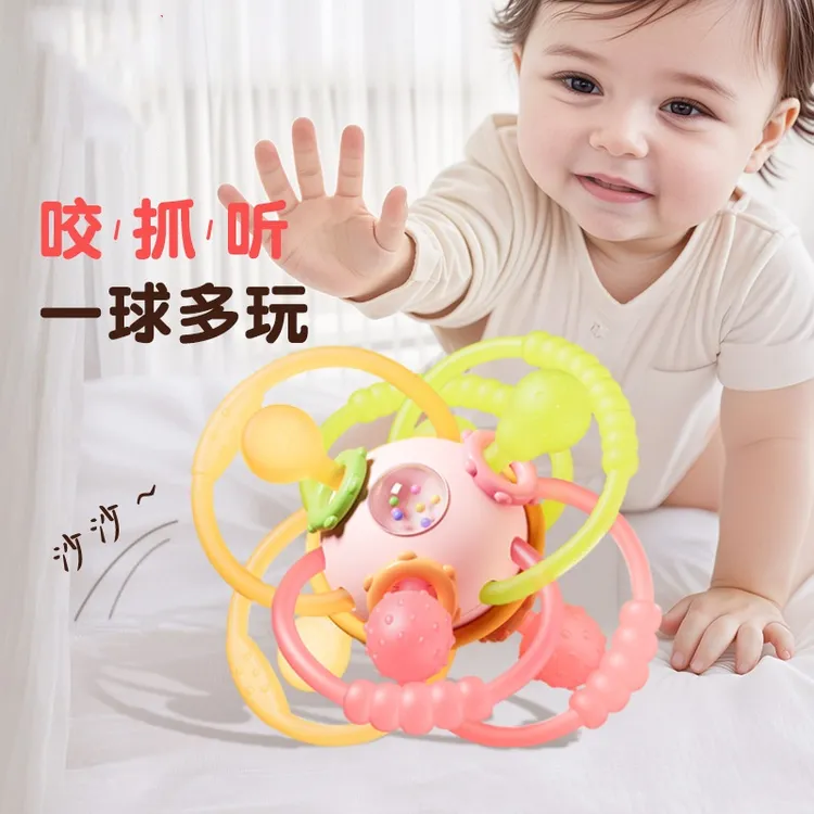 曼哈顿手抓球硅胶可咬婴儿玩具0-1岁早教益智3到6个月宝宝磨牙胶