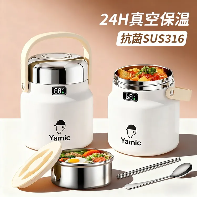 保温饭盒72小时保温上班族专用2025新款不锈钢学生饭桶保温桶汤壶