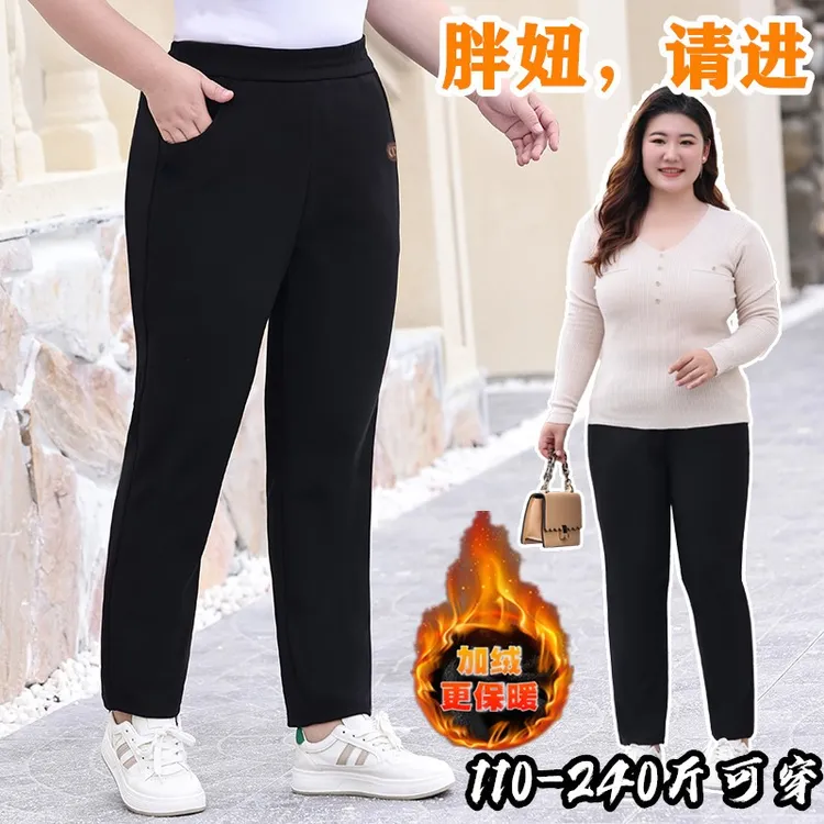 秋冬加大码女裤胖mm高腰显瘦胖妈妈弹力外穿运动加绒休闲裤 200斤