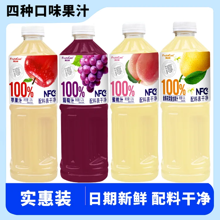 【买一箱送一箱】蓝莓汁浓缩果汁整箱360ml/瓶鲜榨蓝莓果味饮品特价