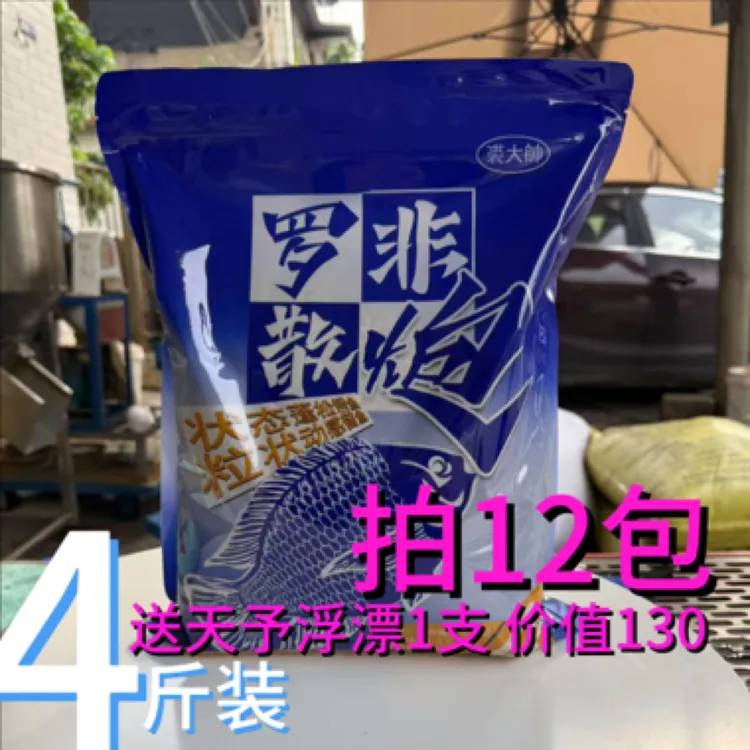 黑坑裘大帥罗非散炮大小福寿鱼饵料黄面黄沙基础原塘料野钓休闲