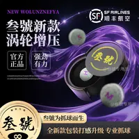 叁號新款涡轮增压先进工艺强劲有力中八斯诺克小头杆单层专用皮头