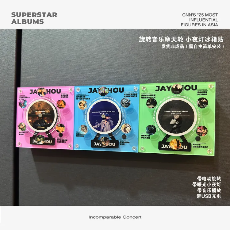 周杰伦旋转摩天轮音乐小夜灯磁吸装饰冰箱贴立体亚克力可录音