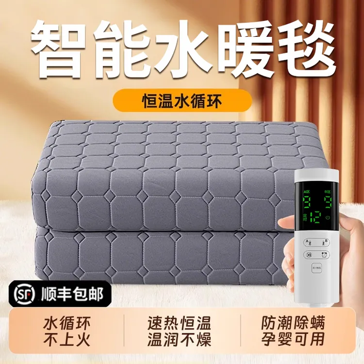 双控水暖电热毯2025新款水循环单人双人双控调温家用电褥子炕床垫