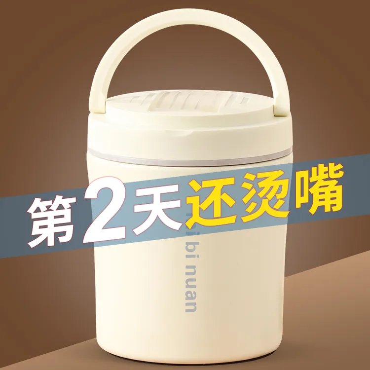 1.2L6号便当盒提锅保温桶1人便携两层饭盒24小时保温提锅带盖