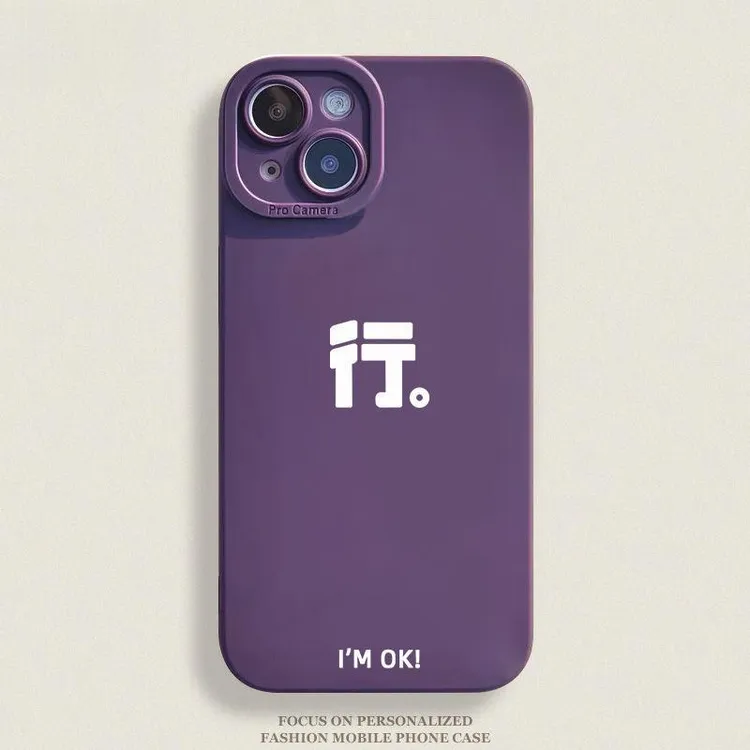 简约行字适用苹果16 15手机壳iPhone13 14promax防摔12全包11软xr