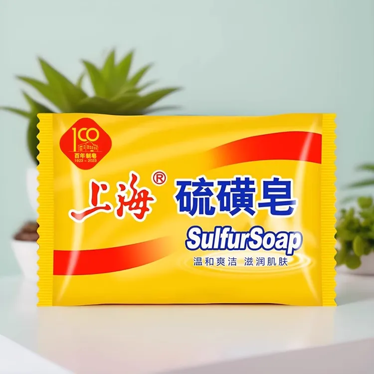 当日发 上海制皂上海硫磺皂85g洁面洗头沐浴皂洗手老国货批发香皂