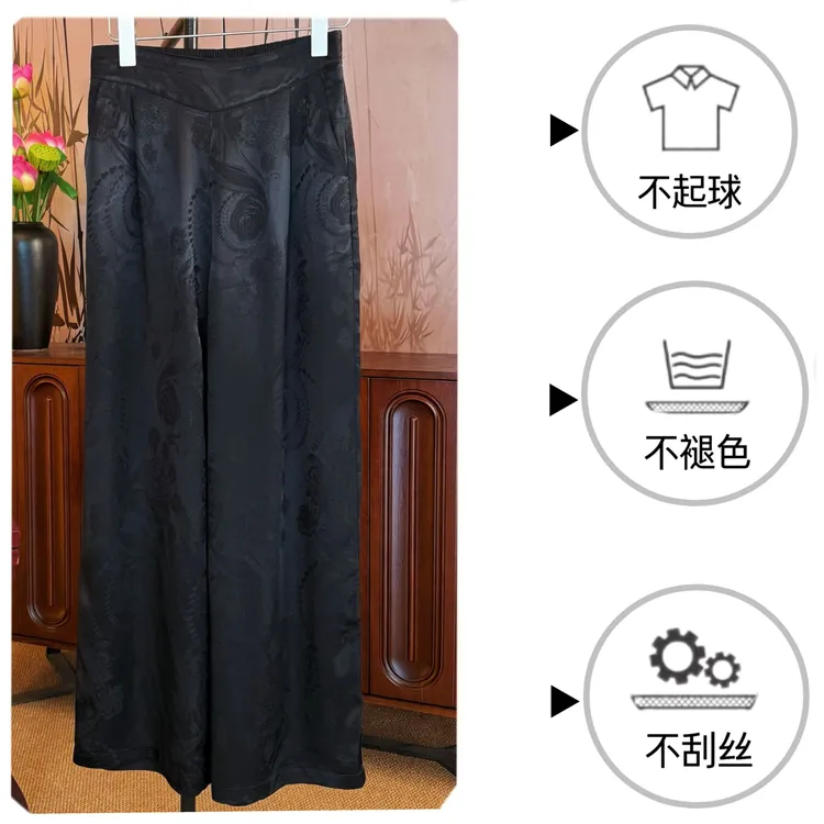 【彩云之南】早秋新款阔腿裤重缎提花长裤休闲裤子时尚洋气百搭8063