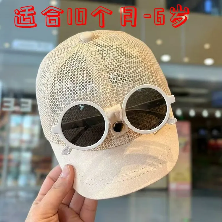 【叮叮萌】儿童帽子夏季全网眼棒球帽宝宝墨镜一体防晒太阳帽鸭舌帽