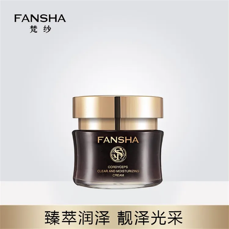 梵纱冬虫夏草理肤膏拍一发三再送淡纹紧致焕能芦荟胶唇釉老师2025