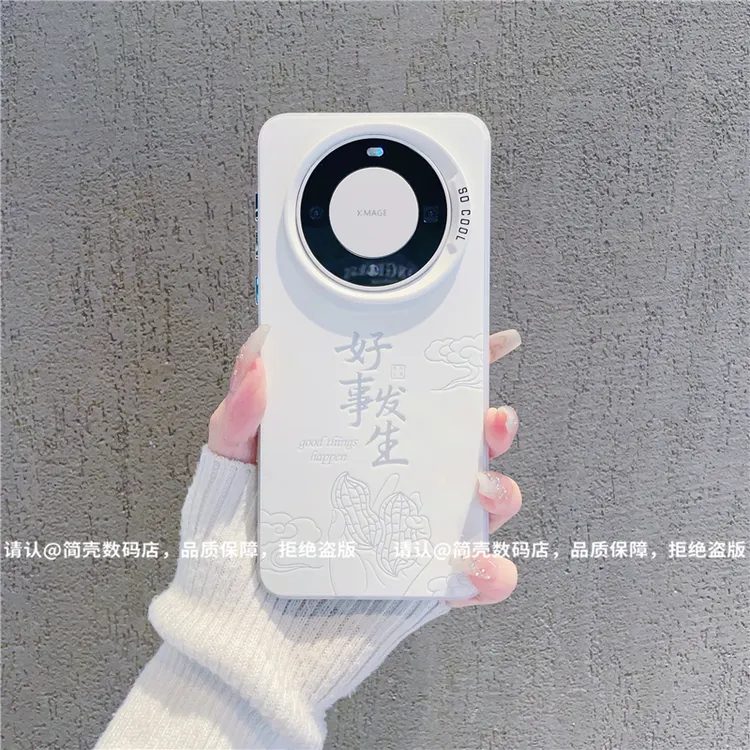 （华为Mate60系列）磨砂彩银适用华为Mate60/60Pro/60Pro+手机壳潮