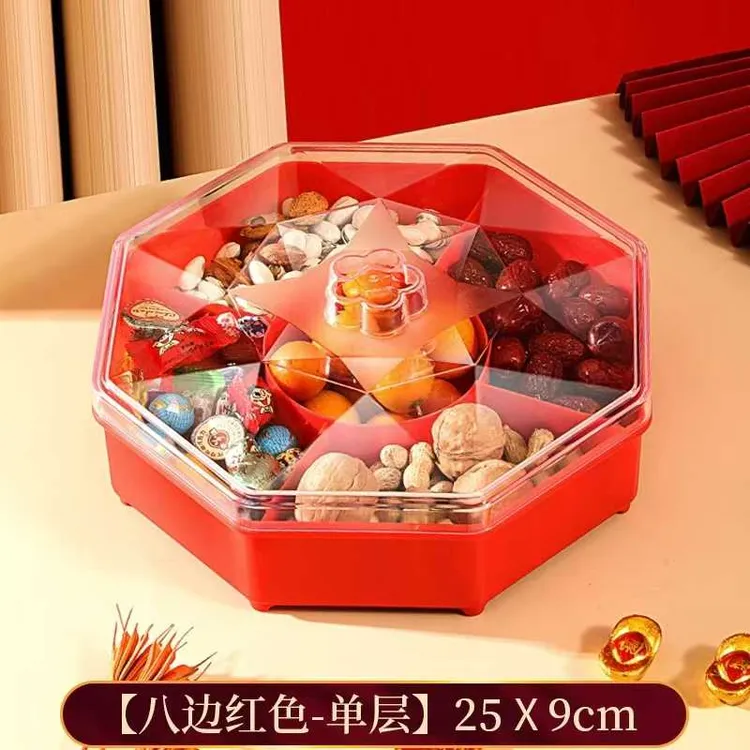 创意果盘客厅零食收纳盒分格带盖水果盘喜庆茶几家用糖果盒干果盒