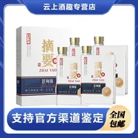 摘要匠师版酱香型纯粮食白酒精美礼盒装送礼宴请自饮53度500ml