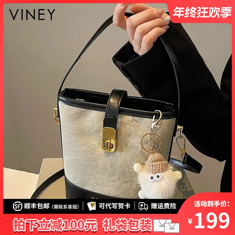 Viney包包女包斜挎百搭通勤单肩手提水桶包生日圣诞礼物送女生