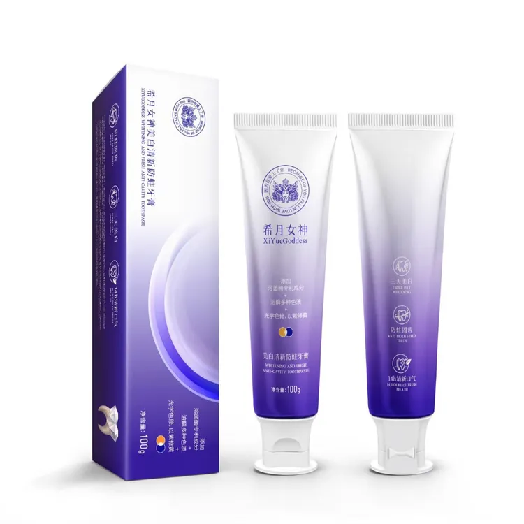 希月女神美白清新防蛀牙膏去除黄渍持久留香