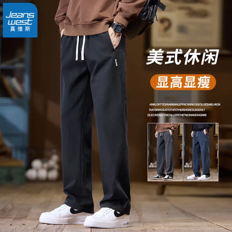 【清仓】真维斯美式休闲裤男秋冬季新款潮牌宽松直筒百搭阔腿长裤子