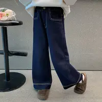 女童2025秋季新款纯色百搭设计休闲牛仔阔腿裤时尚拖地感Q12719