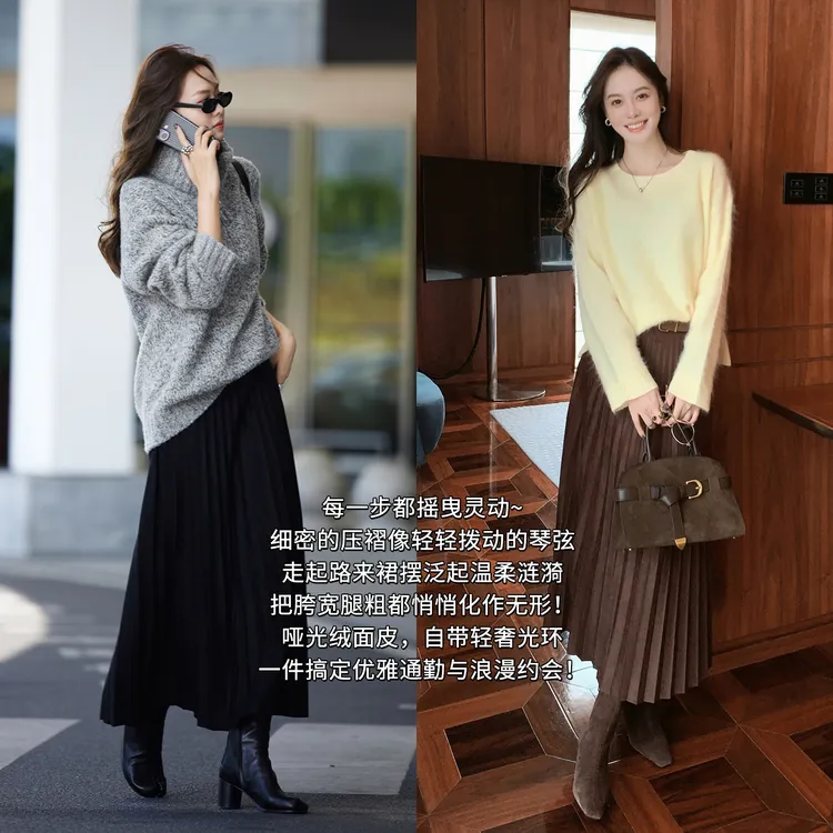 A美洋MEIYANG 扬琴半裙【商场同款】气质哑光绒面皮百褶中长裙【宽】