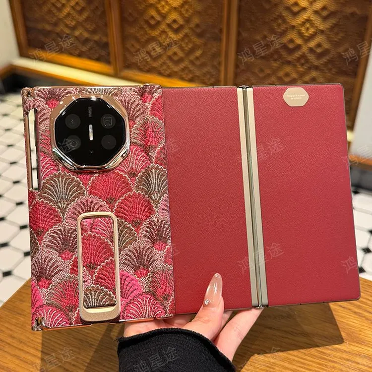 适用华为matexts手机壳新款折叠屏保护壳全包防摔matext典藏版创