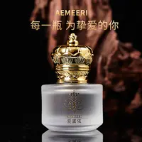  【日常价】Aemeeri沙特香水VERSAILLES ELEGANC女神伪体香