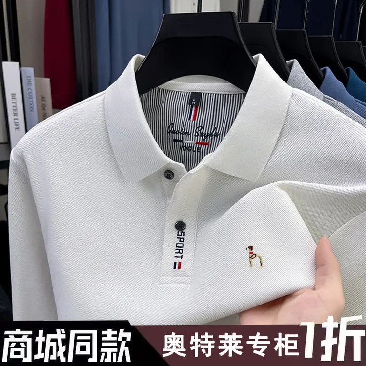 奥特莱斯撤柜丨专柜正品2025年秋季新款男士长袖T恤翻领polo衫男