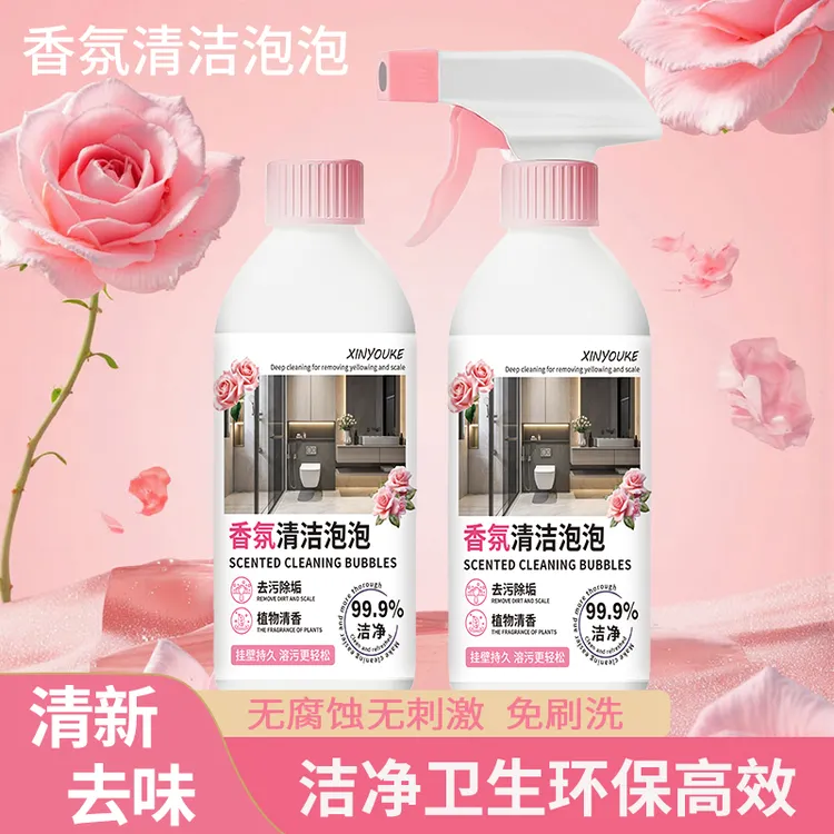 【到手两瓶】香氛清洁泡泡多功能浴室玻璃水渍污垢卫生间洁厕商品图