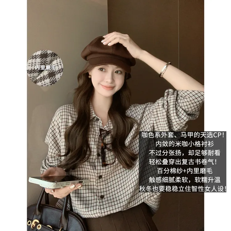 A美洋MEIYANG 菲林衬衫【商场同款】全棉磨毛保暖翻领长袖-周一